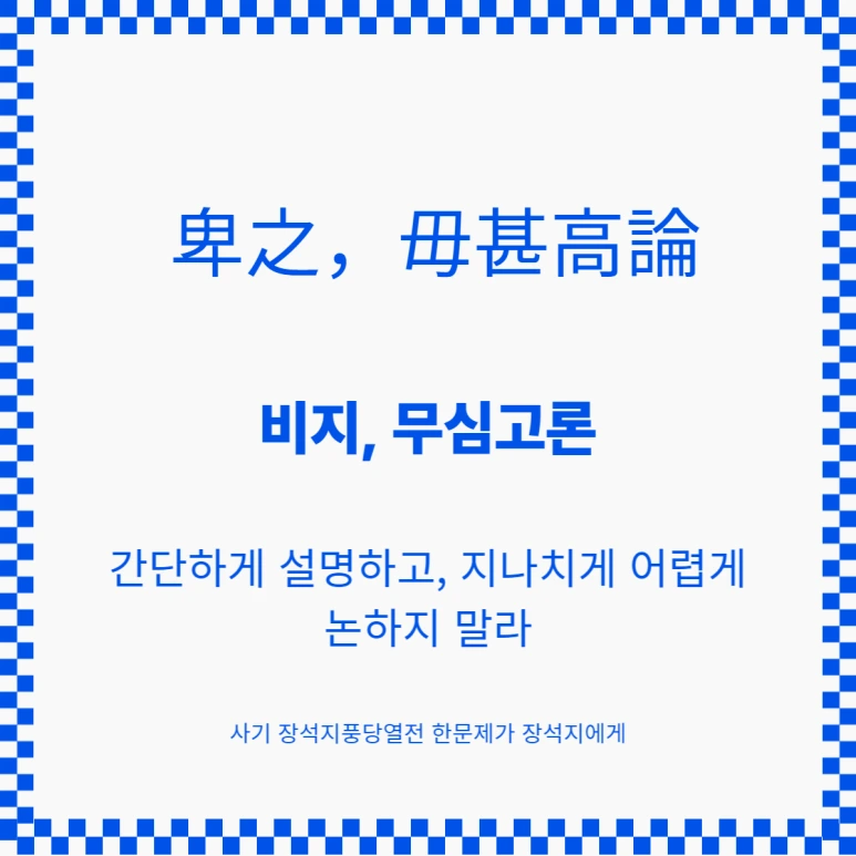 %EC%82%AC%EA%B8%B0%EB%AC%B8%ED%95%B4-004.png?type=w773