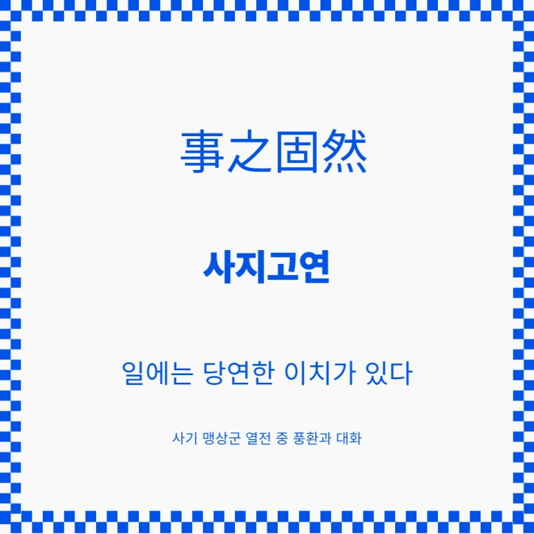 %EB%A7%B9%EC%83%81%EA%B5%B0%ED%92%8D%ED%99%98%EC%97%B4%EC%A0%84_%EC%82%AC%EC%A7%80%EA%B3%A0%EC%97%B0_%EB%B6%80%EB%AC%BC%EC%9C%A0%ED%95%84%EC%A7%80_%EC%82%AC%EC%9C%A0%EA%B3%A0%EC%97%B0.png?type=w773