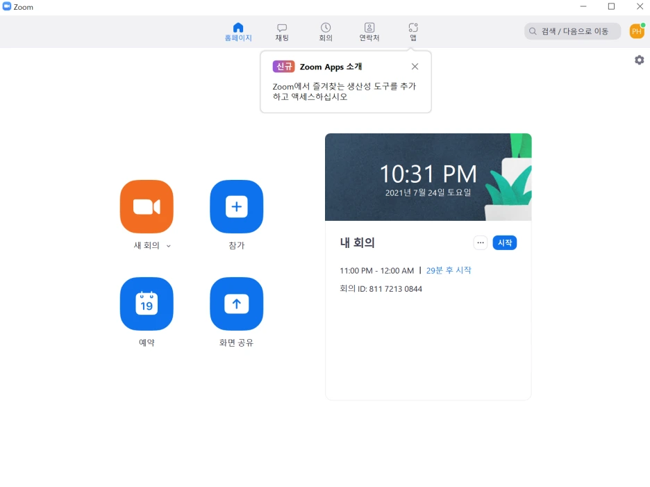 SE-7cfded13-6620-4b8e-af0f-8eb979ba9424.png?type=w1