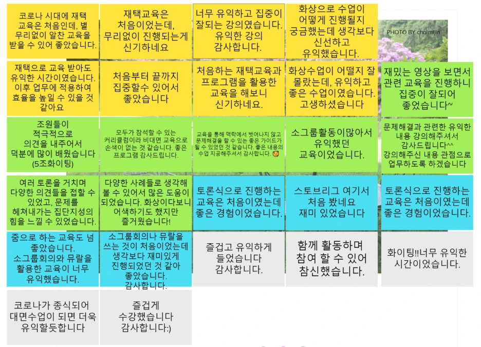 0616%EB%AC%B8%EC%A0%9C%ED%95%B4%EA%B2%B04.png?type=w1