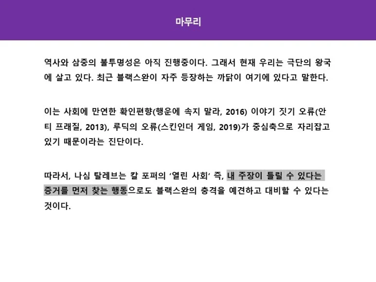 %EB%A7%88%EB%AC%B4%EB%A6%AC.jpg?type=w773