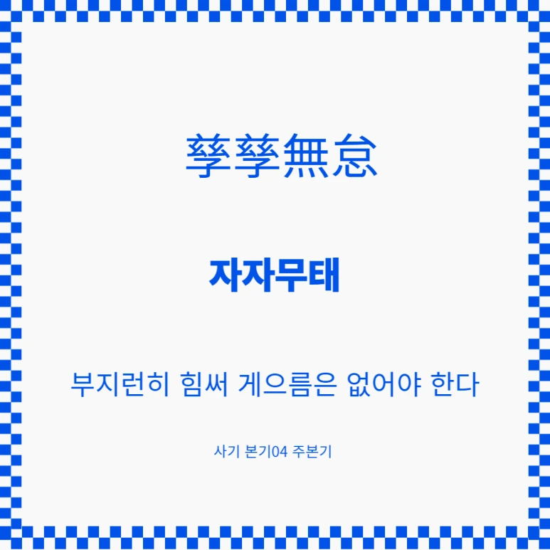 %EC%82%AC%EA%B8%B0%EB%B3%B8%EA%B8%B004%EC%A3%BC%EB%B3%B8%EA%B8%B0.png?type=w773