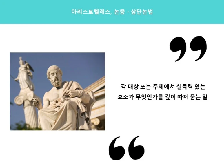 %EC%8A%AC%EB%9D%BC%EC%9D%B4%EB%93%9C17.JPG?type=w773