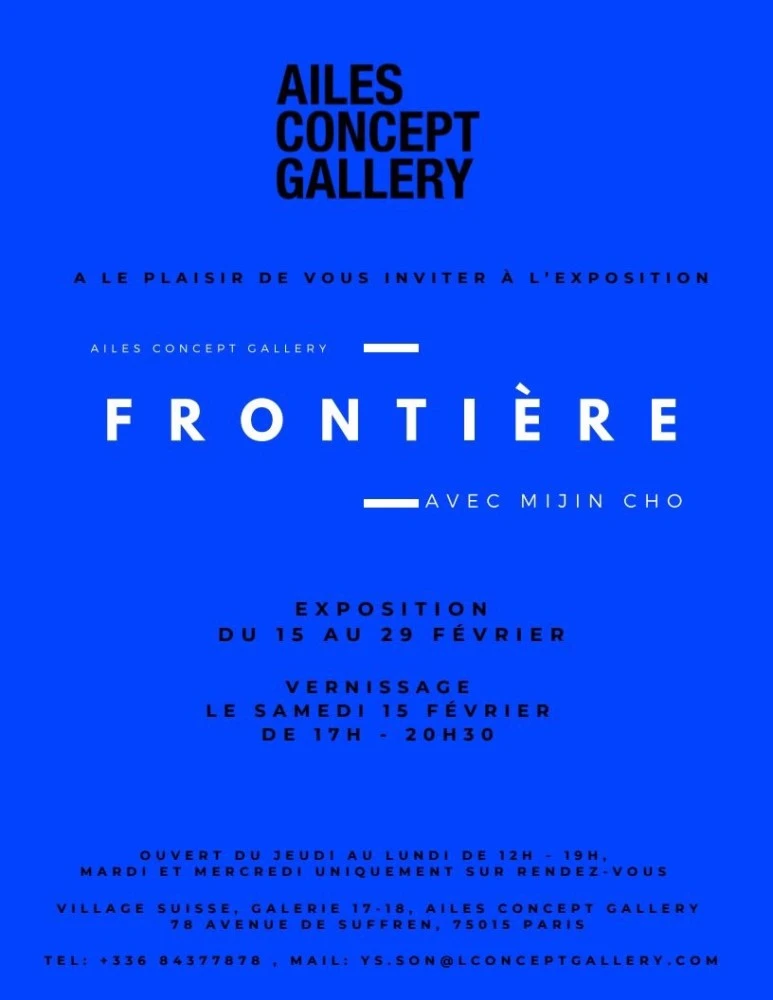 조미진작가.개인전1.jfif