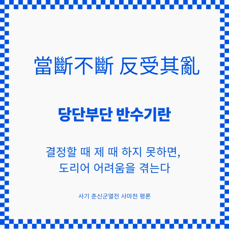 %EB%8B%B9%EB%8B%A8%EB%B6%80%EB%8B%A8%EB%B0%98%EC%88%98%EA%B8%B0%EB%9E%80_%EC%B6%98%EC%8B%A0%EA%B5%B0.png?type=w773