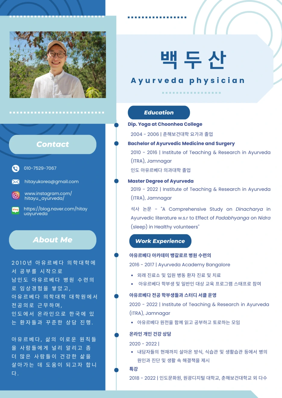 Blue_Modern_Graphic_Designer_Resume.png?type=w1
