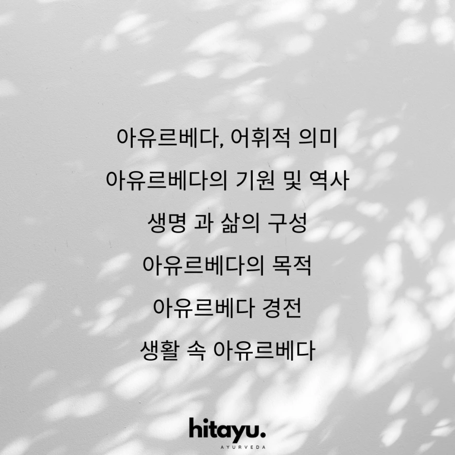 01.%EC%88%98%EC%97%85%EA%B5%AC%EC%84%B1.png?type=w1