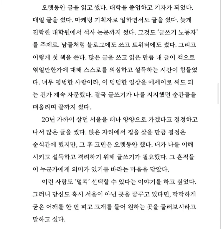 KakaoTalk_20220315_232951254.jpg?type=w1