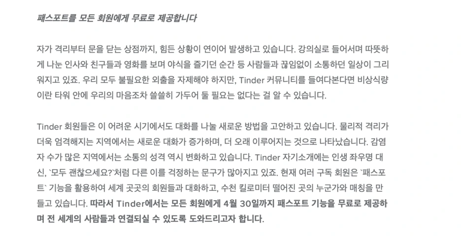 %EC%8A%A4%ED%81%AC%EB%A6%B0%EC%83%B7_2020-04-20_%EC%98%A4%EC%A0%84_12.14.06.png?type=w1