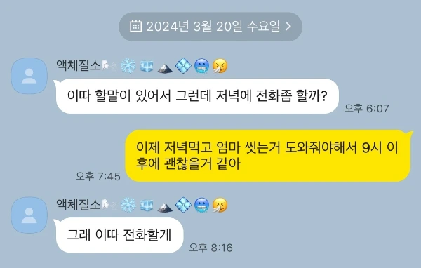 TalkMedia_1764450449 복사본.JPEG