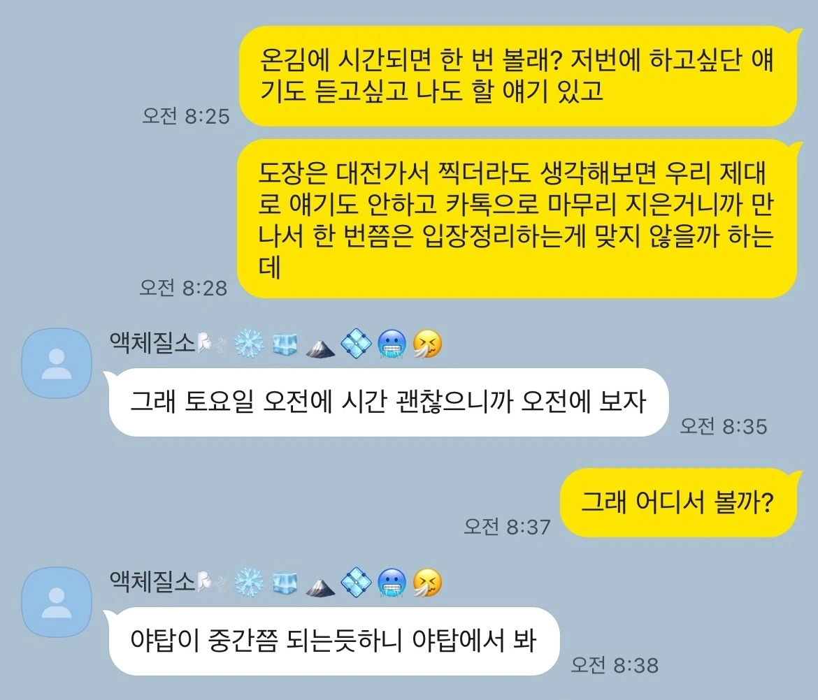 IMG_7868 복사본 2.JPG