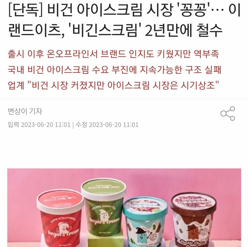 SE-70c0a31f-6655-4ada-8cbe-15b9aae22dda.jpg?type=w966