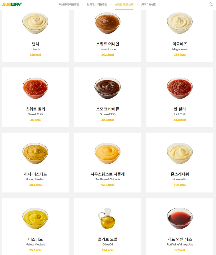 %EA%B3%84%EB%9E%80%EC%95%8C%EB%A0%88%EB%A5%B4%EA%B8%B0_%EC%8D%A8%EB%B8%8C%EC%9B%A8%EC%9D%B4_%EC%86%8C%EC%8A%A4.png?type=w966