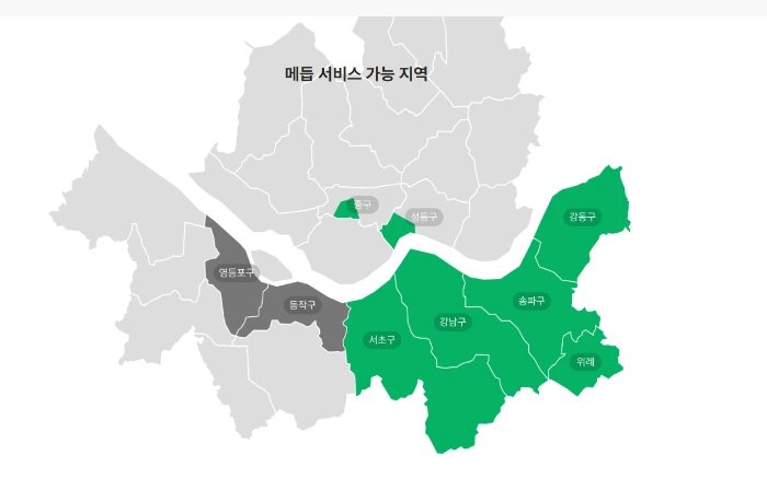 메드르3.PNG