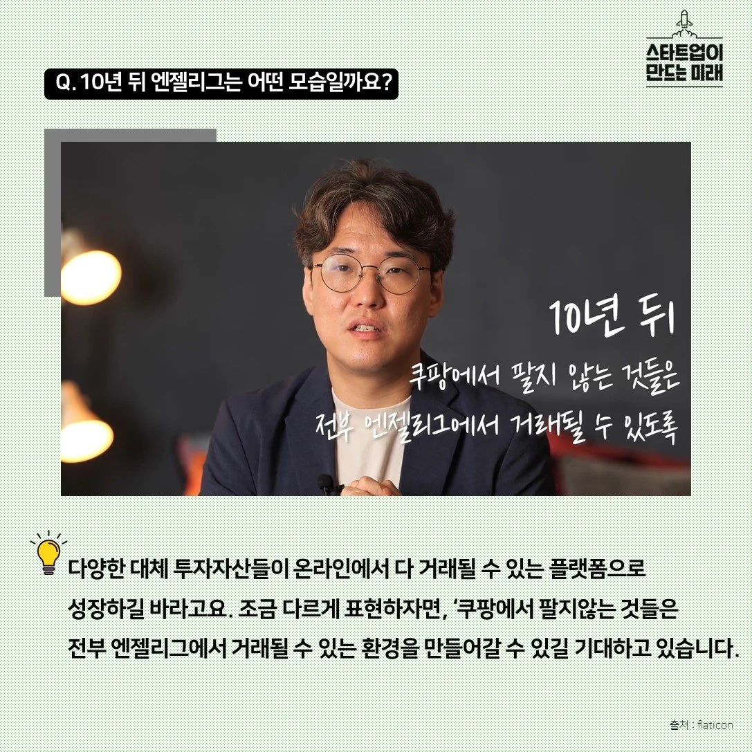 %EC%8A%AC%EB%9D%BC%EC%9D%B4%EB%93%9C10.JPG?type=w1200