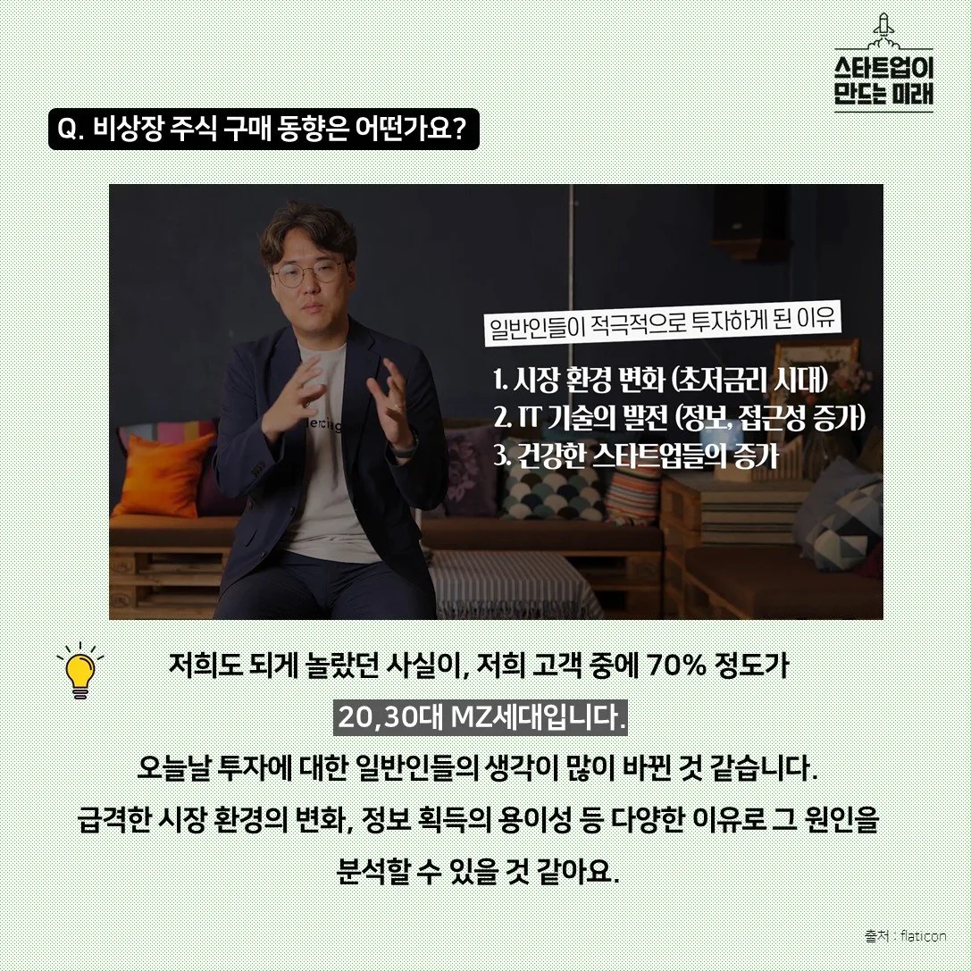 %EC%8A%AC%EB%9D%BC%EC%9D%B4%EB%93%9C8.JPG?type=w1200