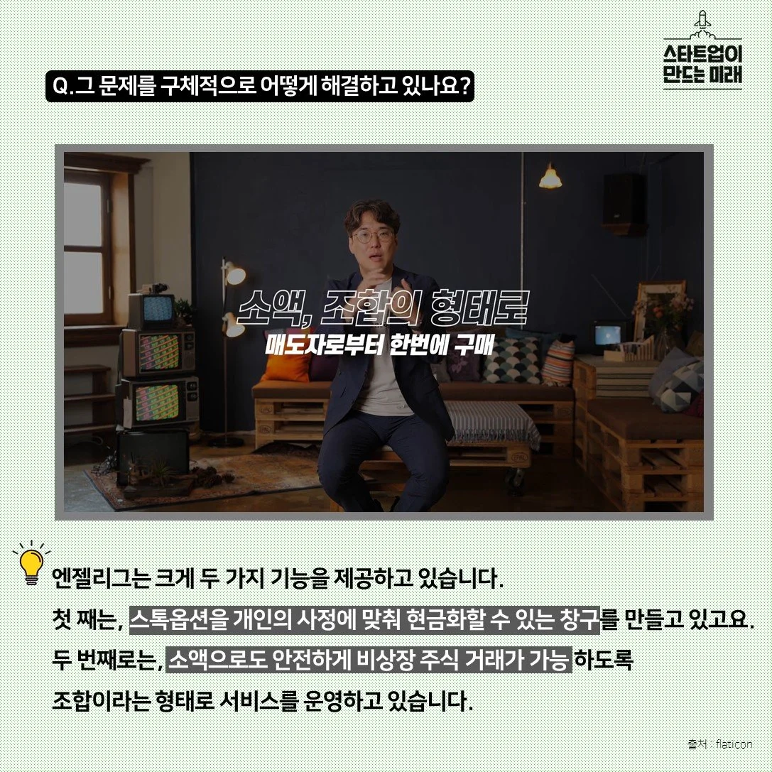 %EC%8A%AC%EB%9D%BC%EC%9D%B4%EB%93%9C5.JPG?type=w1200