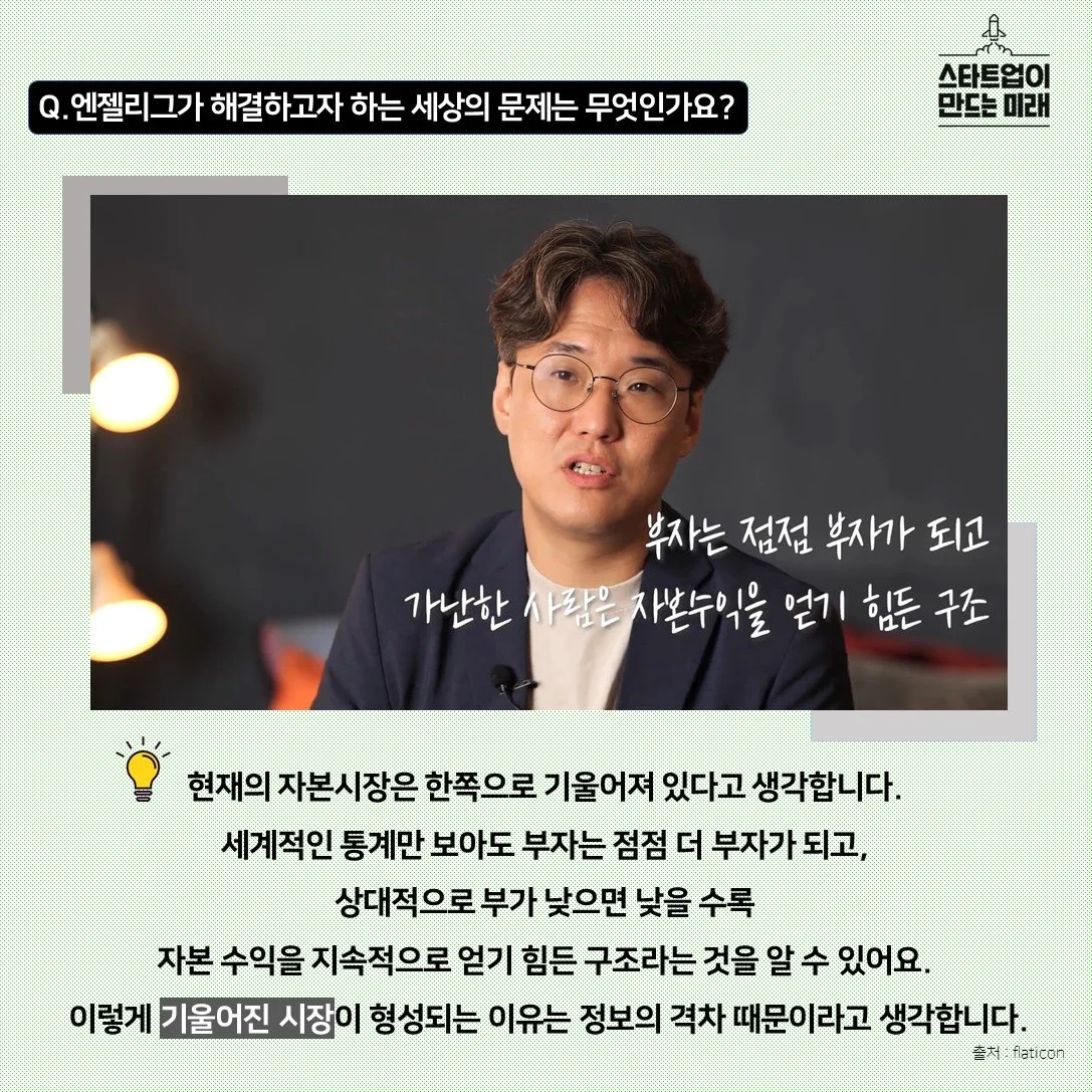 %EC%8A%AC%EB%9D%BC%EC%9D%B4%EB%93%9C3.JPG?type=w1200