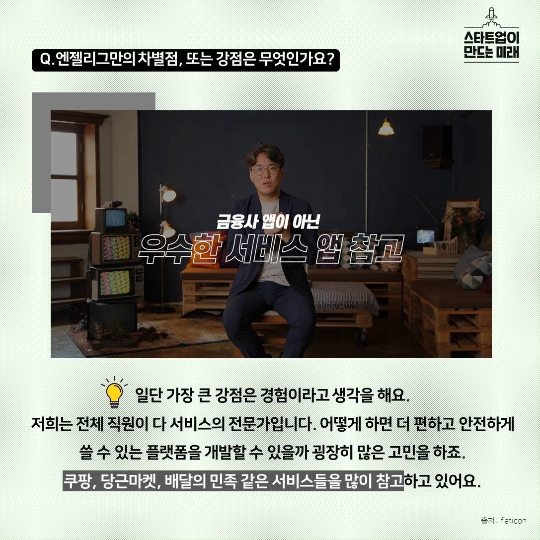 %EC%8A%AC%EB%9D%BC%EC%9D%B4%EB%93%9C6.JPG?type=w1200