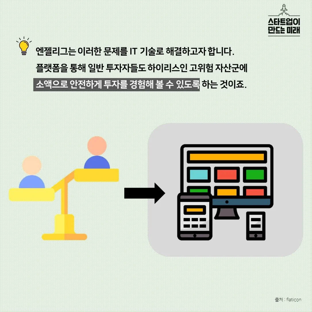 %EC%8A%AC%EB%9D%BC%EC%9D%B4%EB%93%9C4.JPG?type=w1200