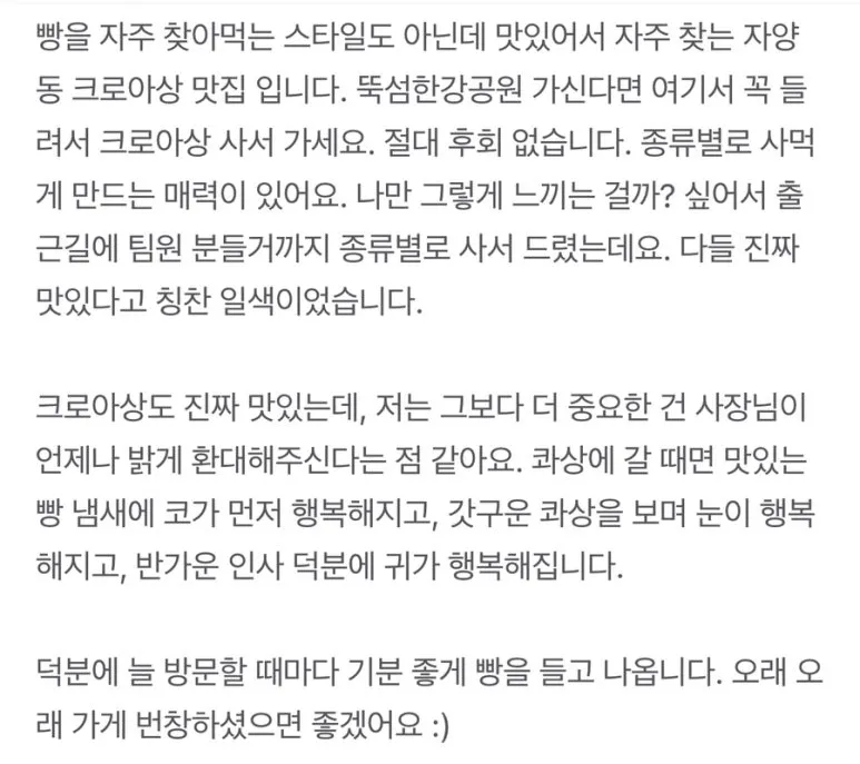 IMG_8875.jpg?type=w773