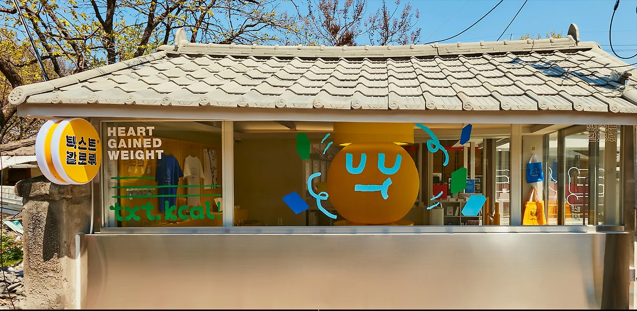 텍스트 칼로리.jpeg