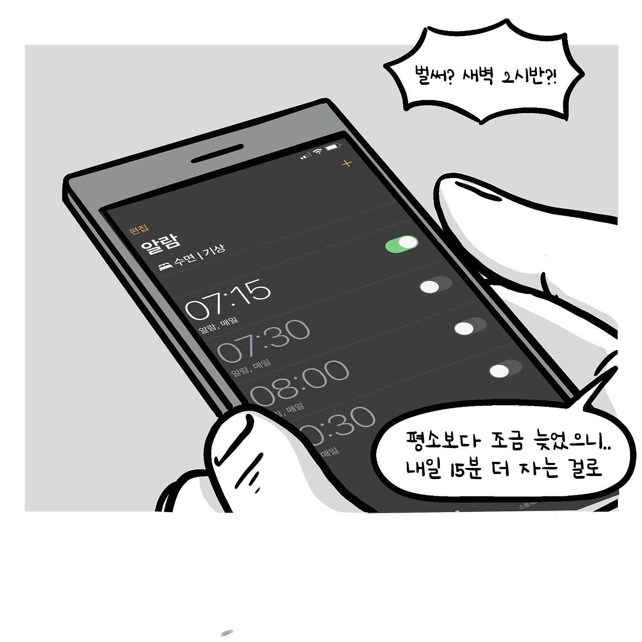 [카카오모빌리티]1119_수정채색안.004.jpeg