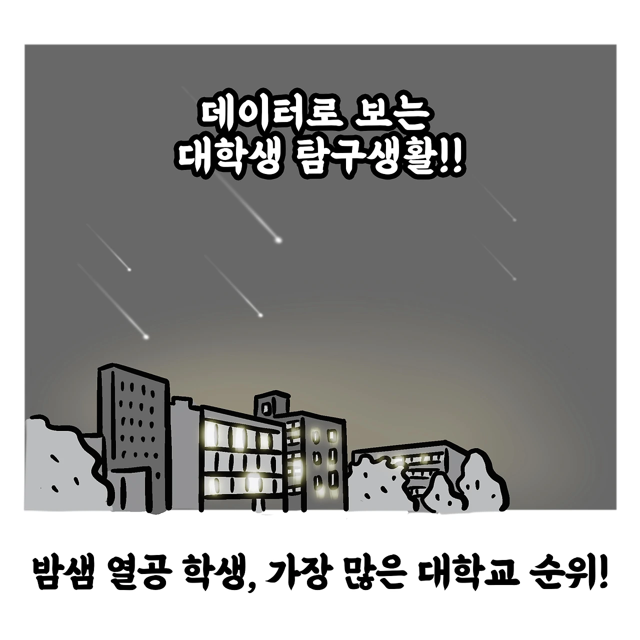 [카카오모빌리티]1119_수정채색안.040.jpeg