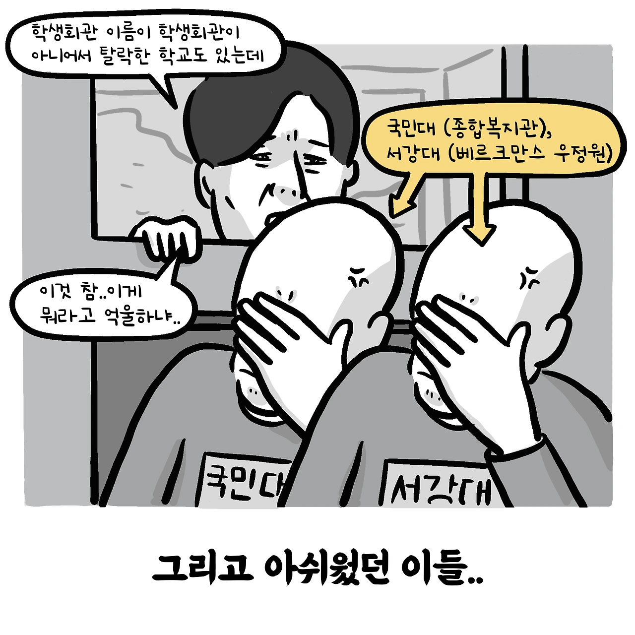 [카카오모빌리티]1119_수정채색안.024.jpeg