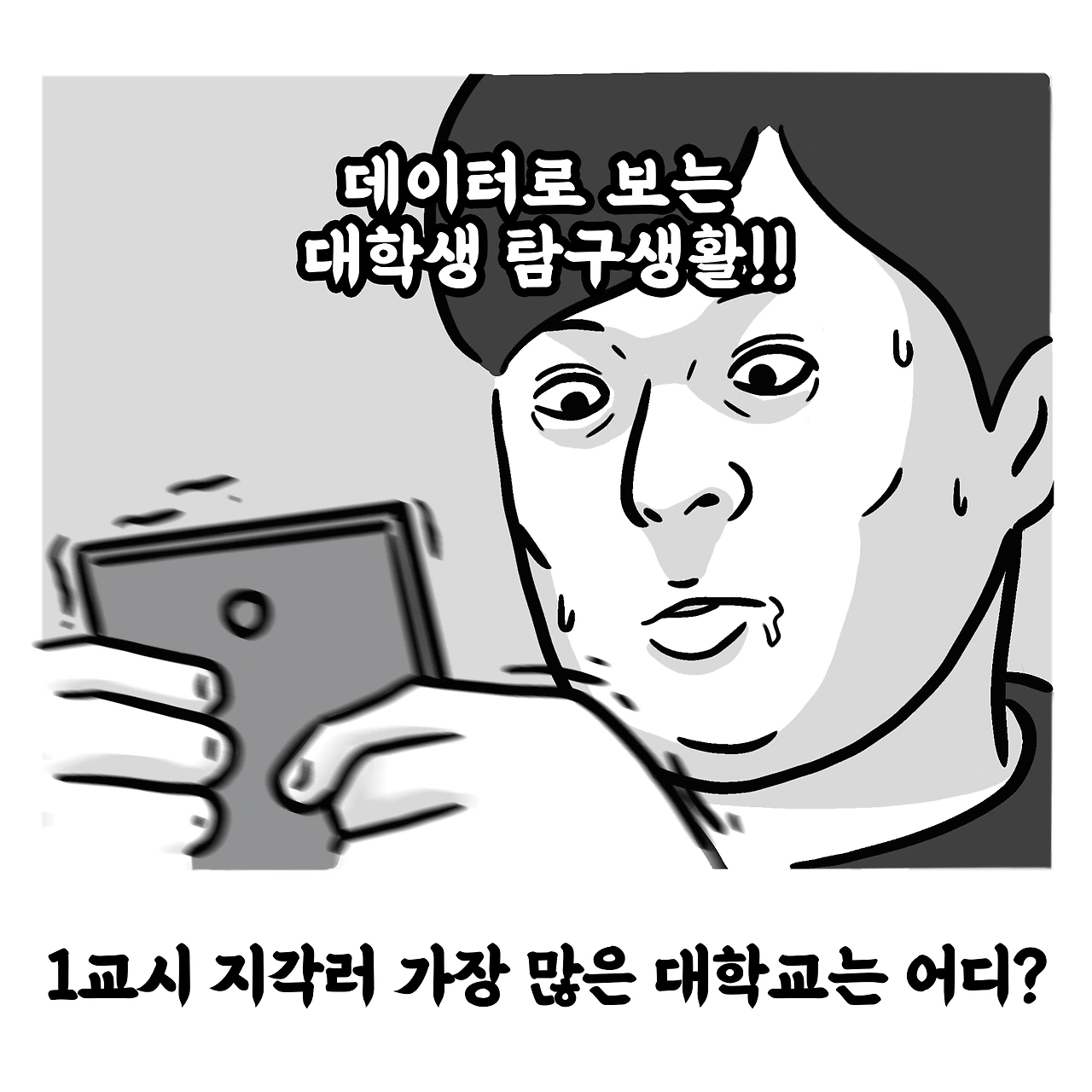 [카카오모빌리티]1119_수정채색안.002.jpeg