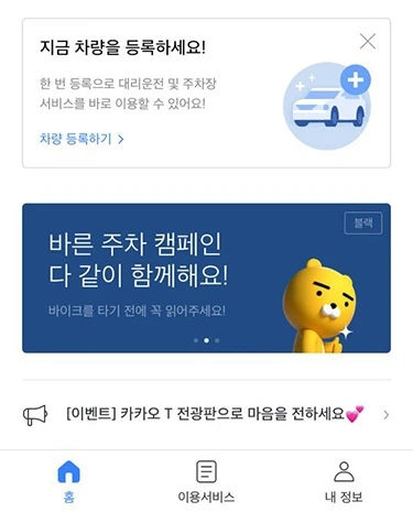 KakaoTalk_Photo_2019-08-21-09-57-56.jpeg