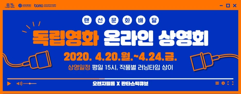 %EB%AC%B8%ED%99%94%EC%9E%AC%EB%8B%A8%EB%A9%94%EC%9D%B8-1150x450.jpg?type=w1