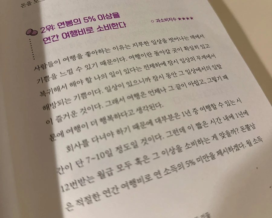 SE-84AF82CA-21E1-4871-84C2-FE9298A32FA3.jpg?type=w1