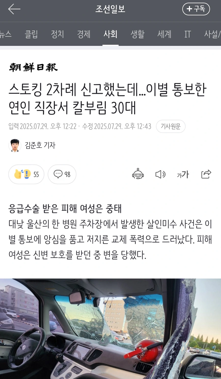 SE-B9DA93D3-514A-4535-B86A-843AC07A931E.jpg?type=w1