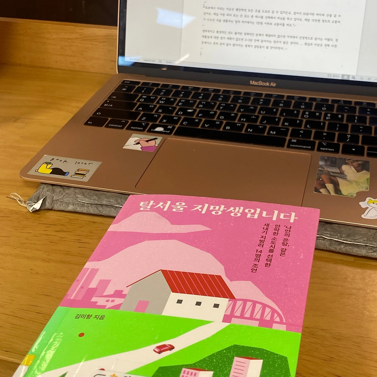 KakaoTalk_Photo_2024-04-16-16-18-48 002.jpeg