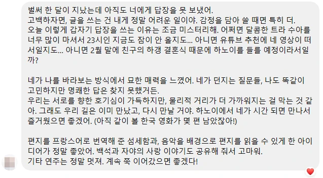 SE-f026b787-5709-4e00-b4eb-902b1c75d798.png?type=w1