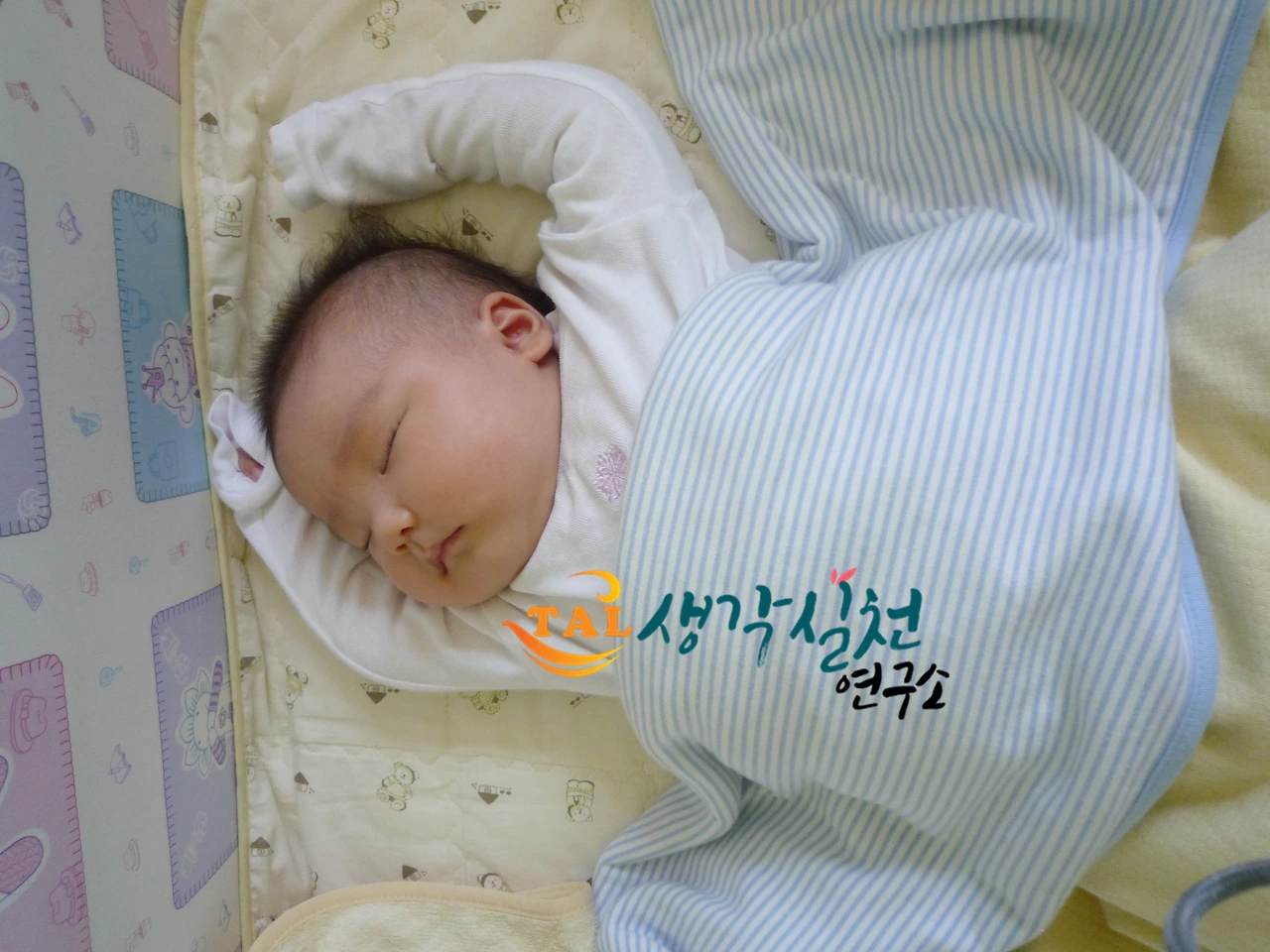 1-4 외출-로고.JPG