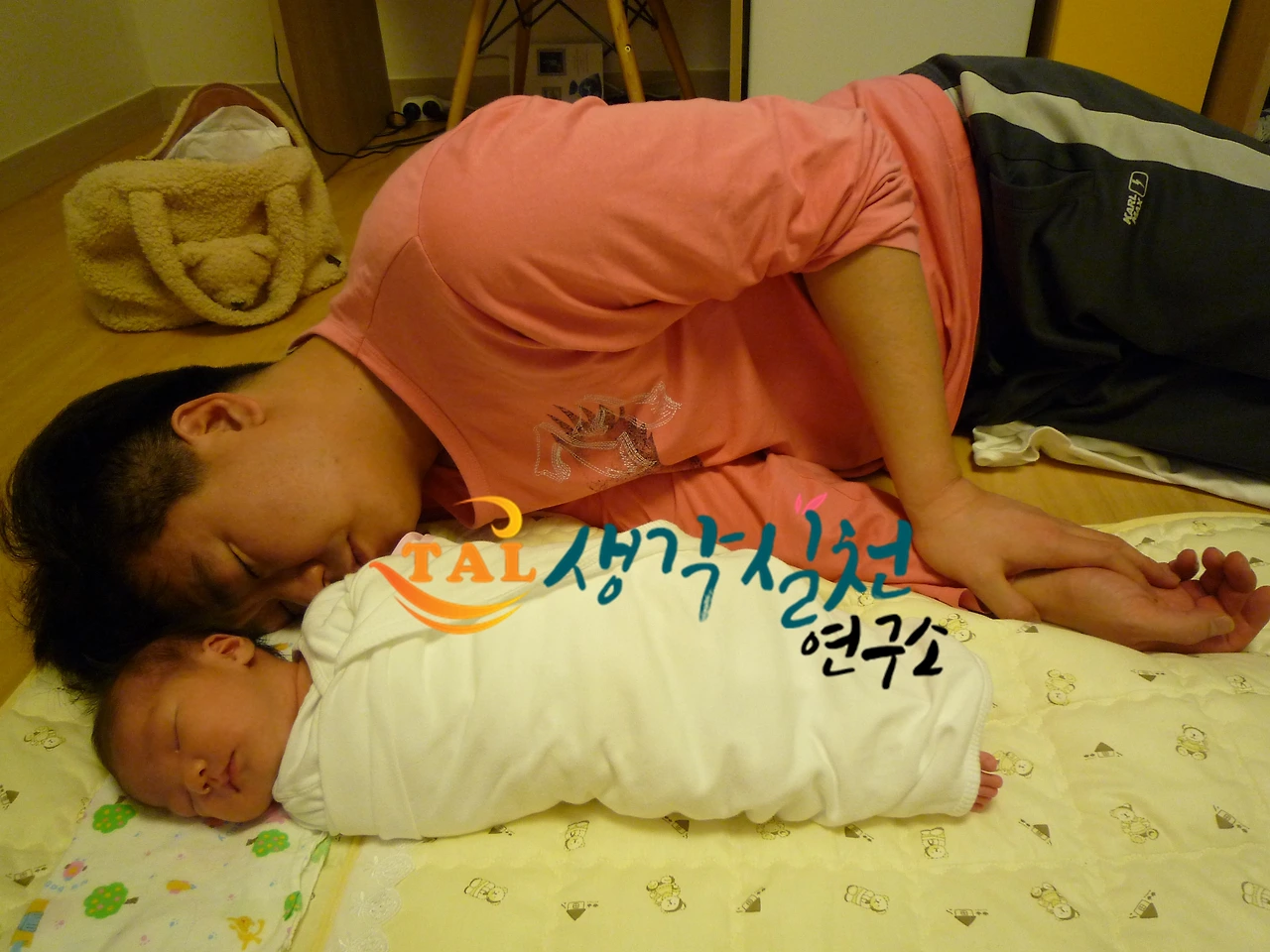 2-1 산후 아빠_로고.JPG