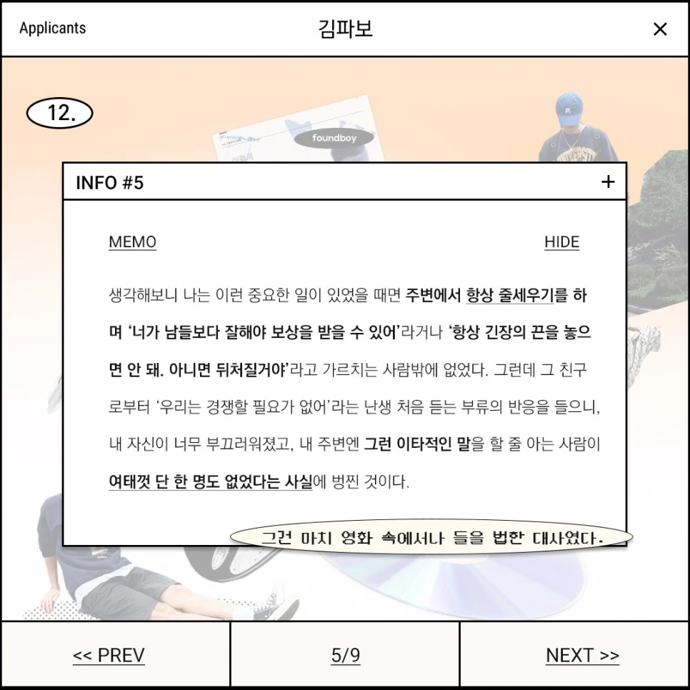 12%ED%99%94_%EB%82%B4%EC%A7%80_-5.jpg?type=w966