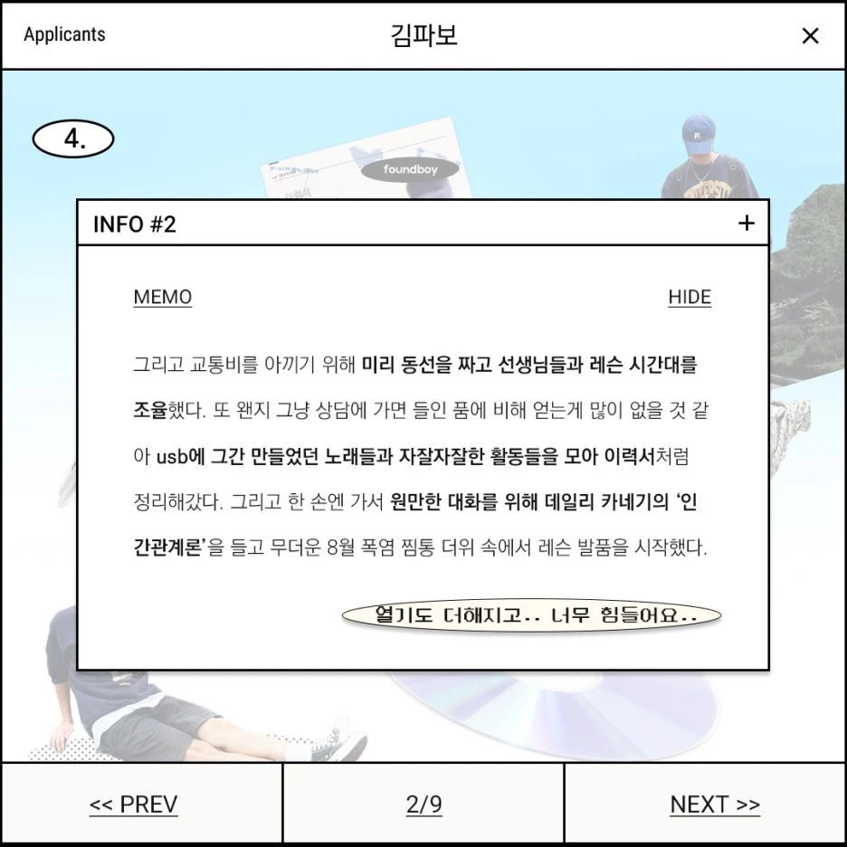 %EB%82%B4%EC%A7%80_%EB%94%94%EC%9E%90%EC%9D%B8_-_4%ED%99%94_2.jpg?type=w1