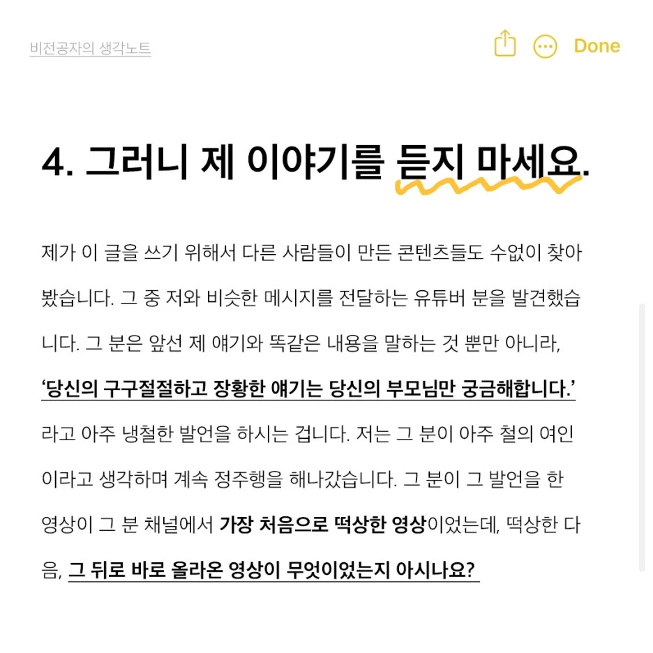 %EB%82%B4%EC%A7%807_(%EC%B5%9C%EC%A2%85).jpg?type=w1