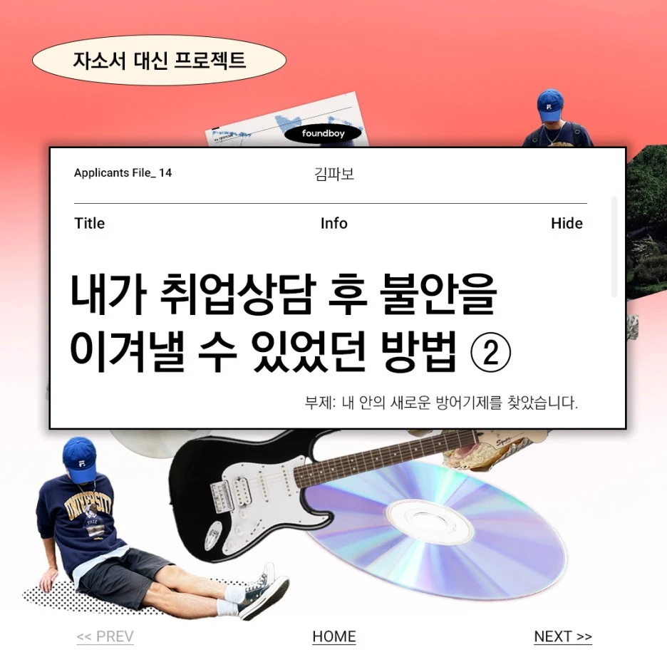 14%ED%99%94_%ED%91%9C%EC%A7%80-1.jpg?type=w1