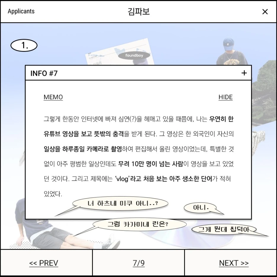 %EC%97%85%EB%A1%9C%EB%93%9C__%EB%82%B4%EC%A7%807.jpg?type=w1