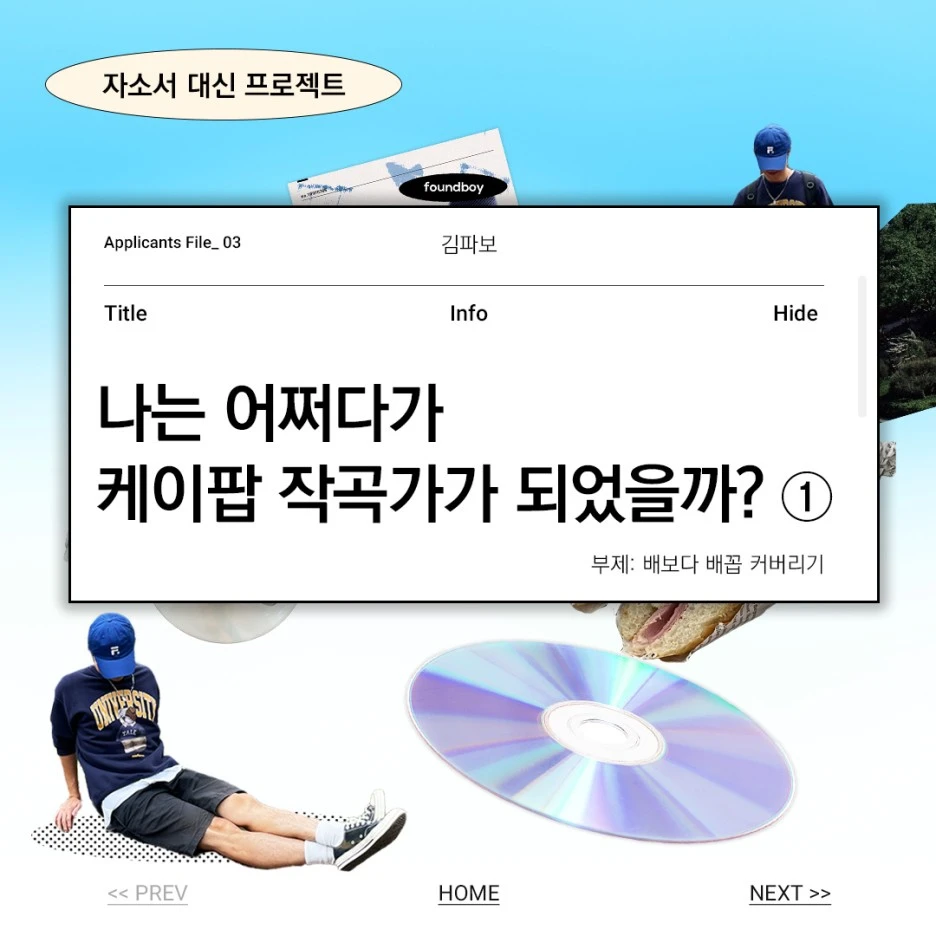 %ED%91%9C%EC%A7%80_%EB%94%94%EC%9E%90%EC%9D%B8_-_3%ED%99%94.jpg?type=w1