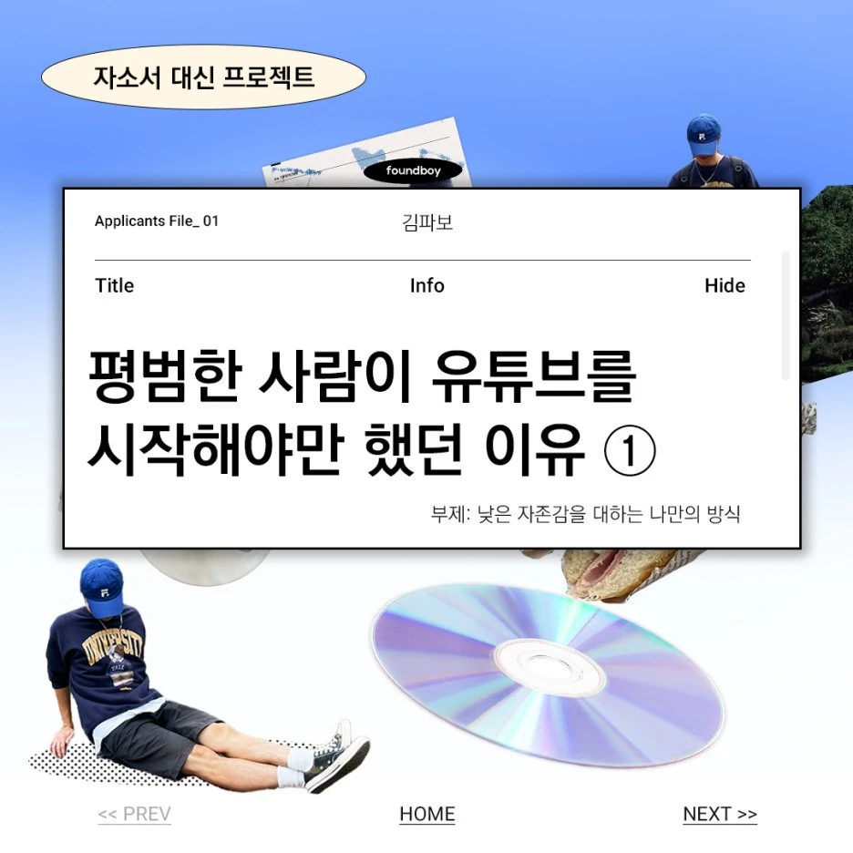 %EC%97%85%EB%A1%9C%EB%93%9C__%ED%91%9C%EC%A7%801.jpg?type=w1