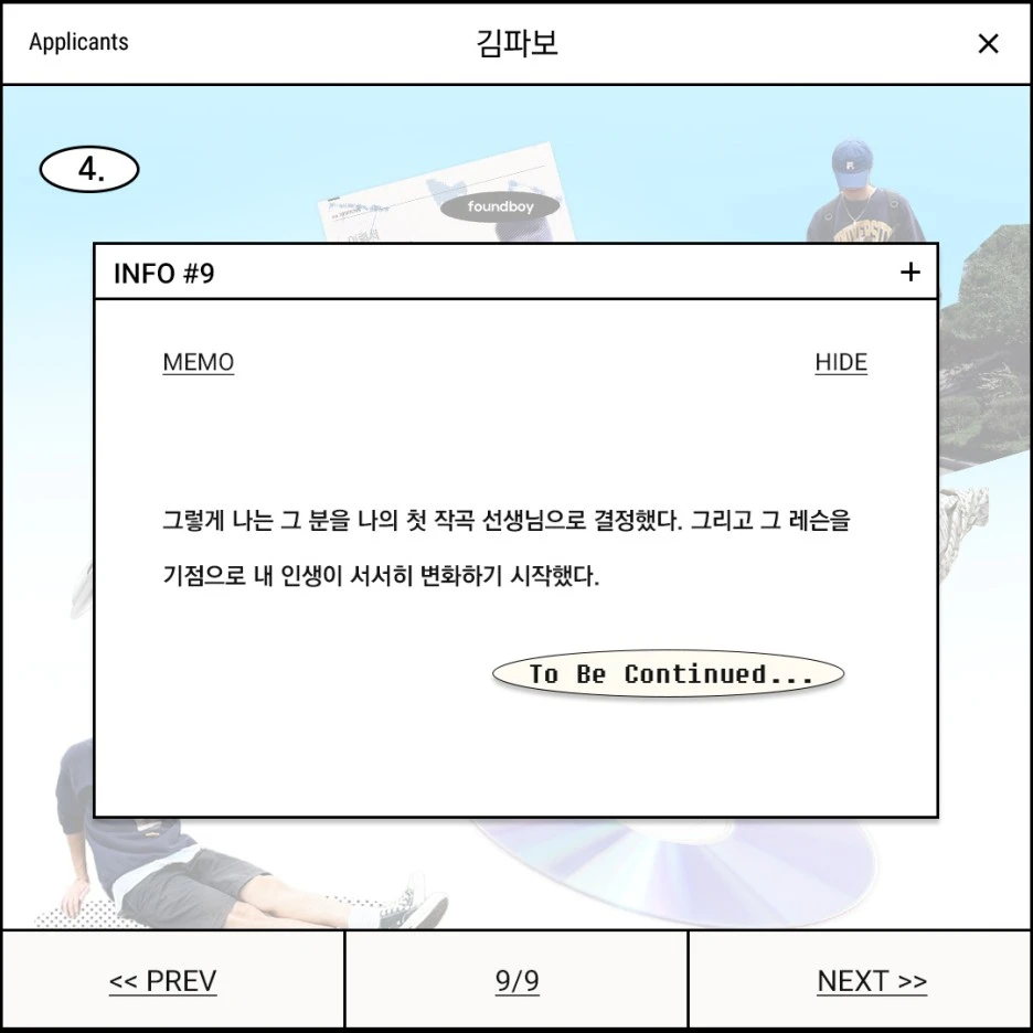 %EB%82%B4%EC%A7%80_%EB%94%94%EC%9E%90%EC%9D%B8_-_4%ED%99%94_9.jpg?type=w1