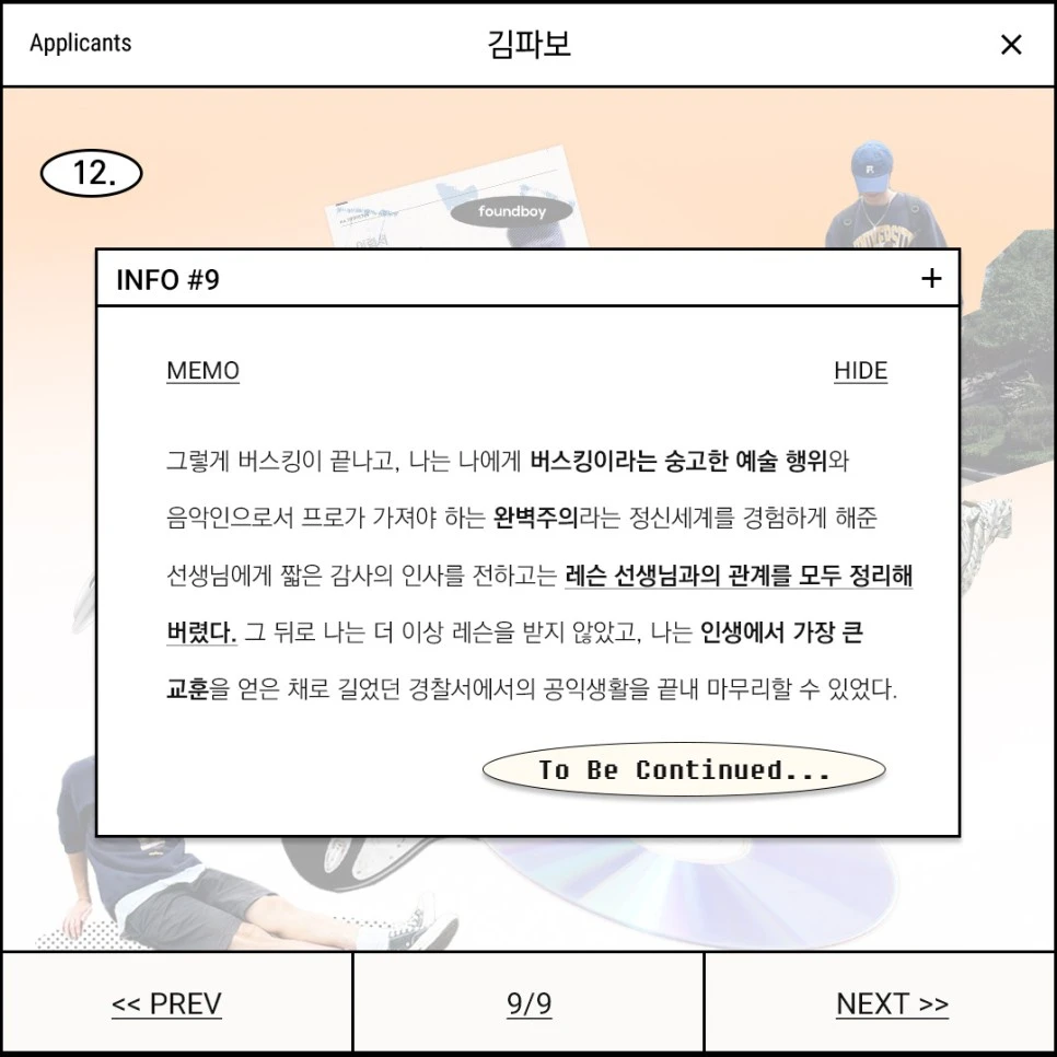 12%ED%99%94_%EB%82%B4%EC%A7%80_-9.jpg?type=w966