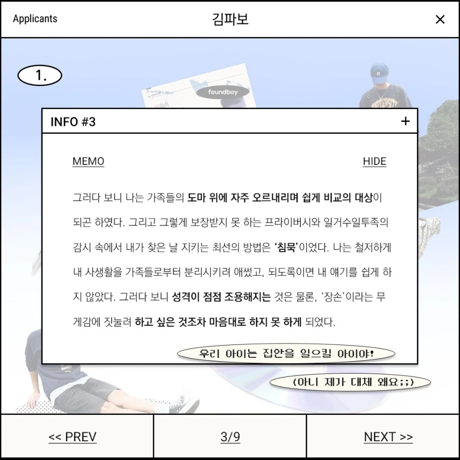 %EC%97%85%EB%A1%9C%EB%93%9C__%EB%82%B4%EC%A7%803.jpg?type=w1