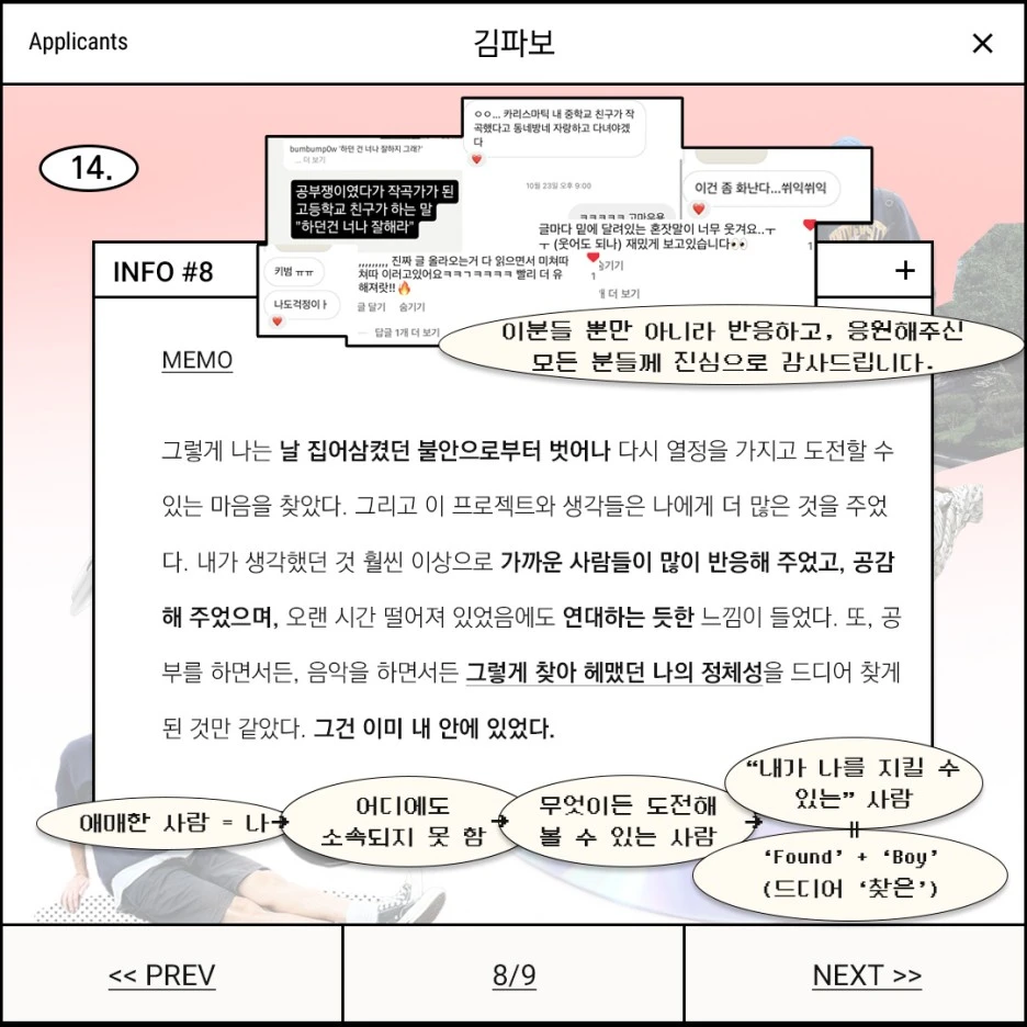 14%ED%99%94_%EB%82%B4%EC%A7%80-8.jpg?type=w1