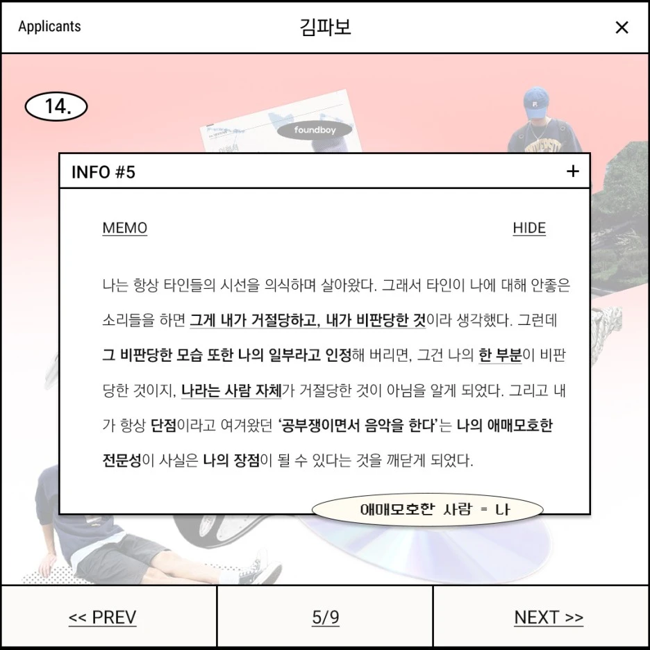 14%ED%99%94_%EB%82%B4%EC%A7%80-5.jpg?type=w1